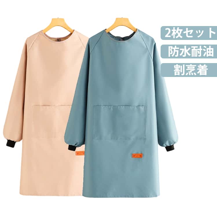 2枚セット割烹着防水耐油防水性と耐油性があり！ロングタイプの袖付きエプロン。ゆったりとしたシルエットで窮屈感のない着心地で、動きやすさも抜群。ロング丈ですが軽い素材の為着用感なくすっきりと。袖口はリブで、袖口から中の服が出ず、邪魔にならないように工夫されています。お料理や家事用のエプロンとしてはもちろん、ガーデニング時などにも活躍。 サイズ F サイズについての説明 着丈95cm 裾幅103cm 袖丈75cm　※サイズ計測には誤差が生じます。 素材 PVC ポリエステル 色 黒2枚 ピンク2枚 ブルー2枚 緑2枚 ベージュ2枚 黒+ピンク ピンク+ブルー ブルー+緑 緑+ベージュ ベージュ+黒 黒+ブルー ブルー+ベージュ 備考 ●サイズ詳細等の測り方はスタッフ間で統一、徹底はしておりますが、実寸は商品によって若干の誤差(1cm～3cm )がある場合がございますので、予めご了承ください。 ●製造ロットにより、細部形状の違いや、同色でも色味に多少の誤差が生じます。 ●パッケージは改良のため予告なく仕様を変更する場合があります。 ▼商品の色は、撮影時の光や、お客様のモニターの色具合などにより、実際の商品と異なる場合がございます。あらかじめ、ご了承ください。 ▼生地の特性上、やや匂いが強く感じられるものもございます。数日のご使用や陰干しなどで気になる匂いはほとんど感じられなくなります。 ▼同じ商品でも生産時期により形やサイズ、カラーに多少の誤差が生じる場合もございます。 ▼他店舗でも在庫を共有して販売をしている為、受注後欠品となる場合もございます。予め、ご了承お願い申し上げます。 ▼出荷前に全て検品を行っておりますが、万が一商品に不具合があった場合は、お問い合わせフォームまたはメールよりご連絡頂けます様お願い申し上げます。速やかに対応致しますのでご安心ください。