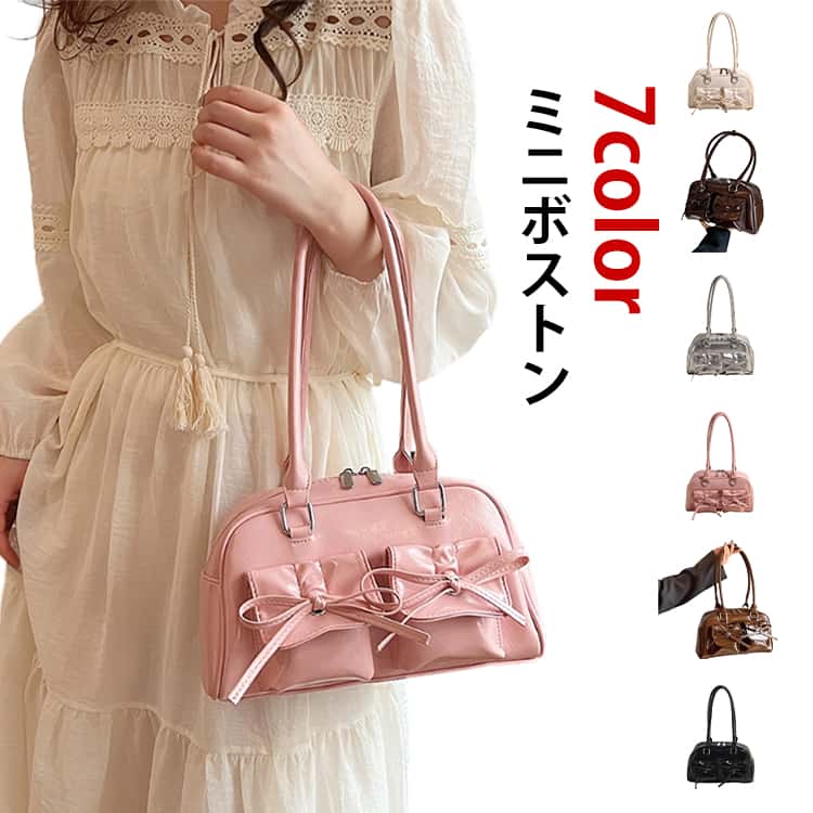 ミニボストン リボン ショルダーバッグ レディース 小さめ トートバッグ リボン付き エナメル ショルダー バッグ ツインポケット 光沢 レザー レディースバッグ 肩掛け プレゼント バレエコア 可愛い おしゃれ