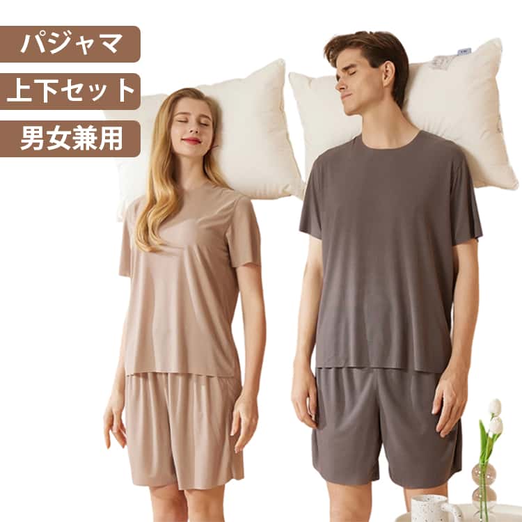 Rakuten - パジャマ 上下セット メンズ レディース 寝間着 楽ちん 短パン 2点セット セットアップ 無地 ショートパンツ ウエストゴム 半袖 ルームウェア 涼感 涼しい 夏用 男女兼用 クルーネック 薄手 シームレス 寝巻き 部屋着