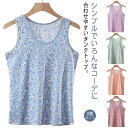 2枚セット 高齢者 下着 女性 インナー レディース 着やすい 介護 衣料 シニア レディース 祖母 吸汗性 速乾性 通気性 おばあちゃん 70代 80代 90...