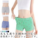 ショーツ 大きいサイズ 綿混 ストレッチ トランクス 深ばき ショーツ 2枚組 女性 下着 レディース 深ばき丈 コットン ふんどし パンツ 下着 ナイトショー...