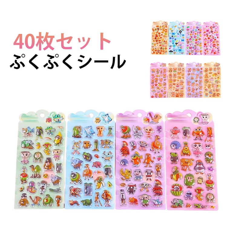 乐天商城 - 40枚セット 3D立体シール トゥントゥントゥンサフール イタリアンブレインロット シール ぷくぷくシール ぷっくりシール ボンボンシール デコシール おはじきシール 平成シール ご褒美シール キャラクター シール 可愛い デコステッカー スマホケース 水筒 ノート