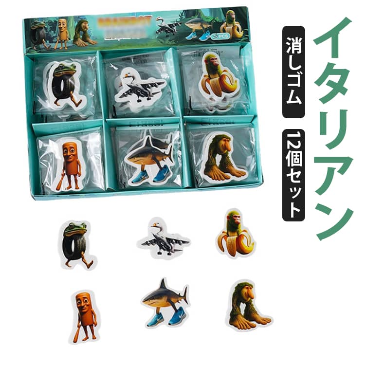 ����̵�� �����ꥢ��֥쥤����å� ����饯���� �ä����� ���졼���� 12�ĥ��å� �ץ쥼��� ��ǯ ������ �ץ쥼��� ���ؽˤ� ���ե�