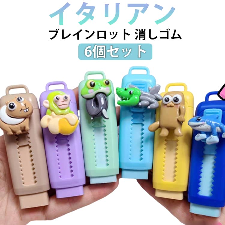 6�ĥ��å� �ä����� �����ꥢ��֥쥤�� ���å� ����饯���� �ä��� ���饤�ɼ� �Ҷ��ѱ�ɮ�ä����� ���쥤���� Ǿ�奭��� ������ ʸ˼�� �ؽ��� �ȥ����...