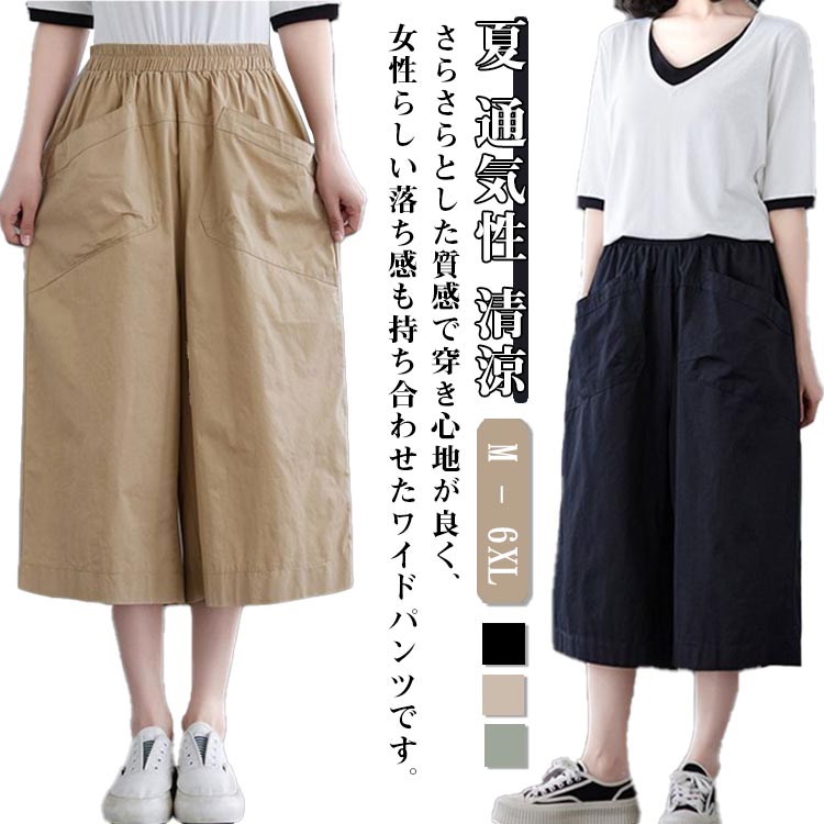 being ŷԾŹ㤨֥磻 åץɥѥ ǥ  ѥ 7ʬ ȥ եܥȥॹ ߥ ä ä 礭 ηС 奢륳   줤  Ĺ   եå ̶ ̳ 20 30 40 ̵פβǤʤ1,780ߤˤʤޤ