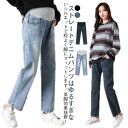 デニムパンツ 冬 マタニティ デニム かわいい マタニティ 大きいサイズ ストレート パンツ ストレッチ 伸縮性 春 美脚 秋 おしゃれ 夏 マタニティパンツ マタニティズボン ジーンズ ワイド