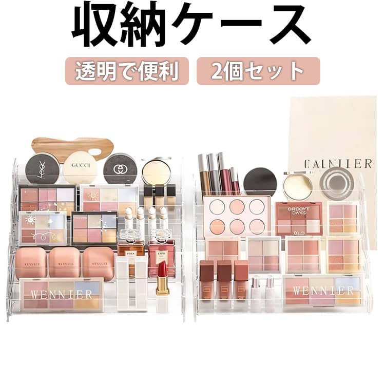 Rakuten - 2個入 マニキュア 収納 アクリルスタンド ケース 化粧品収納ボックス フィギュアスタンド 3/5/7段 組み立て式 ネイルラック ボトル置き ネイル置き ネイルボトルラック ラック オシャレ セルフネイル DIY 整理整頓 収納 クリア 透明 アクリル ネイルボックス