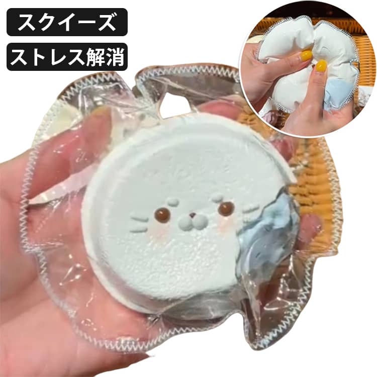 乐天商城 - スクイーズ 肉球 感触 プッシュ 低反発 大福 ぷにぷに ふわふわ ぬいぐるみ おもちゃ かわいい 握る ストレス解消 もちもち おしゃれ Y2K 握って遊ぶ お菓子 デザート そっくり 癒し 指の運動 癒し系 ギフト 女の子向け