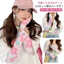 【2ペア/4枚】 【2ペア/4枚】 吸汗速乾 冷感 uvカット ひんやり アームカバー 夏 指穴あり 通気性 腕カバー ロング 指掛けタイプ 日焼け防止 レディ...