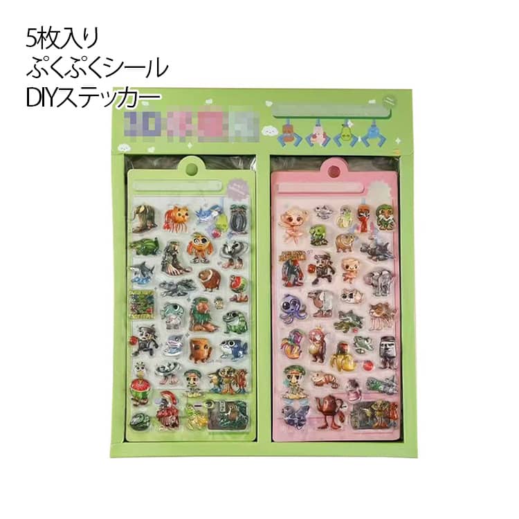 Rakuten - 5枚入り トゥントゥントゥンサフール シール ボンボン 3Dシール イタリアンブレインロット ぷくぷくシール 可愛い DIYステッカー ぷっくり トララレロ・トラララ ネットミーム 立体シール 装飾用 ご褒美シール 子供 ギフト 水筒 手帳 贈り物