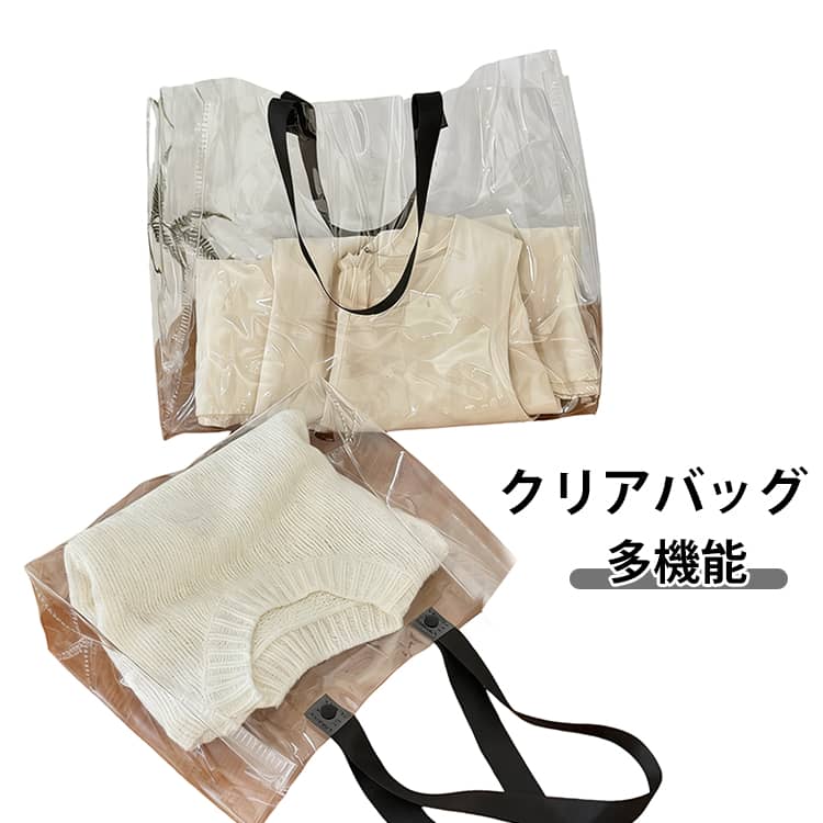 其它 - クリアバッグ 透明 ビニールバッグ 透明バッグ PVCバッグ トートバッグ 防水 ツアーバッグ イベント ライブ カバーバッグ ギフトバッグ 買い物袋 男女兼用バッグ 推し活 痛バッグ 肩掛け 海 プール 仕事 クリア シンプル ナイロン 防犯 撥水 大容量 送料無料
