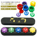 ゴンゴングギ 【収納ケース付き】 ゲーム 音あり イカゲーム 【砂/鋼球入り】 重り 石拾いゲーム 韓国 【収納ケース付き】 Gonggi Korean コンギ遊び Game コンギノリ 知育玩具 おもちゃ 韓国民俗遊びセット 韓国ゲーム 拾いゲーム 台座付き