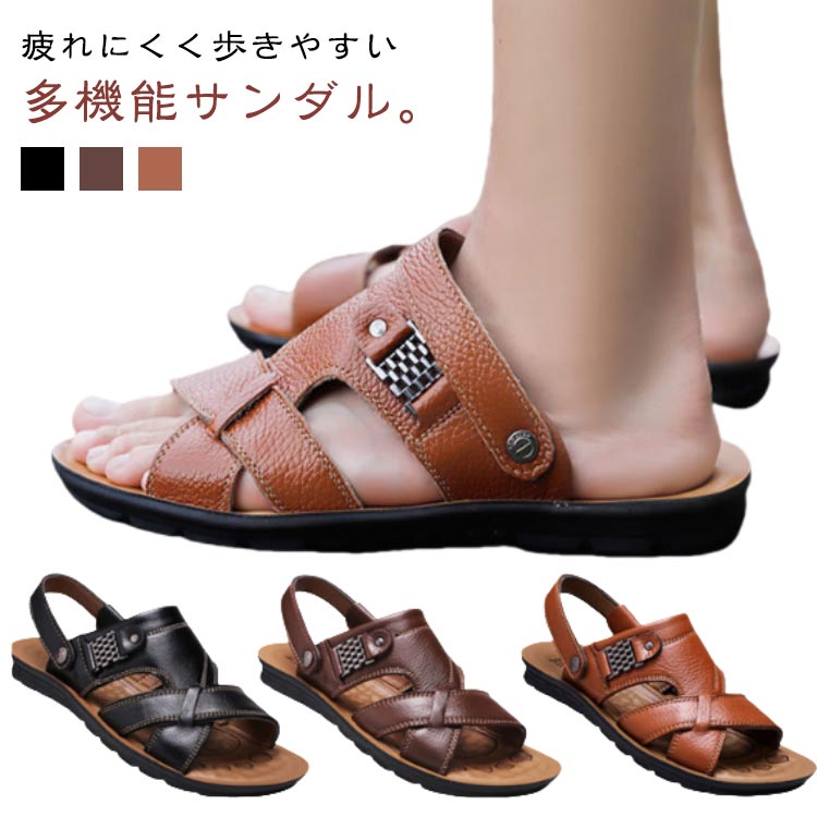 夏 2way レザー スリッポン メンズ おしゃれ サンダル 2way ビーチサンダル おしゃれ サンダル 春夏 リアルレザーサンダル スポーツ 軽い 履きやすい 歩きやすい フラット 蒸れない 涼しい 旅行 疲れない