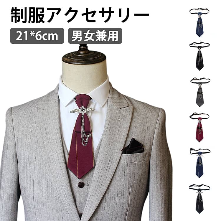 Rakuten - ボウタイ リボン 制服アクセサリー リボンタイ 女性 ビジュー付き 発表会 制服リボン 男性 結婚式 ネクタイ おしゃれ 大人 イベント パーティー ダンス 大人 演奏会 コスプレ 舞台衣装 男女兼用 かわいい きれいめ レトロ ギフト プレゼント
