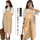 ワンピース マタニティ ママ 産前 産後 授乳服 2点セット 半袖 Tシャツ +キャミ マタニティウェア 授乳トップス 授乳 授乳服 長袖 Tシャツ ショートトップス キャミワンピ ワンピ カシュクールワンピ 妊娠 出産 妊婦 ママ 送料無料