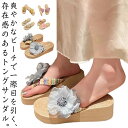 サンダル 夏 草履 サンダル レディース かわいい 大人 ビーチサンダル 下駄風サンダル トングサンダル 花柄 軽量 歩きやすい 疲れない 大人 リラックス カ...