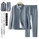 上下セット 綿麻風 メンズ ロングパンツ ひんやり Tシャツ テーラードジャケット 夏 セットアップ 2点セット パンツ ロング丈 セットアップ 夏用 長ズボン...