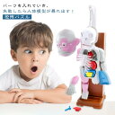 恐怖パズル おもちゃ 恐怖!ドキドキクラッシュ 復元パズル ハロウィンパーティーおもちゃ ゾクッ人体模型 おもしろい理科教室 電池式 ホラーグッズ 立体パズル ...