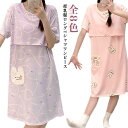 マタニティ ワンピース 春 春夏 夏 授乳口 大きいサイズ マタニティ パジャマ 半袖 マタニティ 服 マタニティ tシャツ マタニティウェア 授乳 ワンピース 授乳 妊婦 ルームウェア カジュアル 妊婦服 授乳口付き かわいい おしゃれ 送料無料