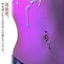 ボディピアス 14G へそピアス ボディーピアス ヘソピアス ダブルジュエリーネイブル へそピ ヘソピ ボディーピアス ボディピ サージカルステンレス アレルギー 1個売り 送料無料