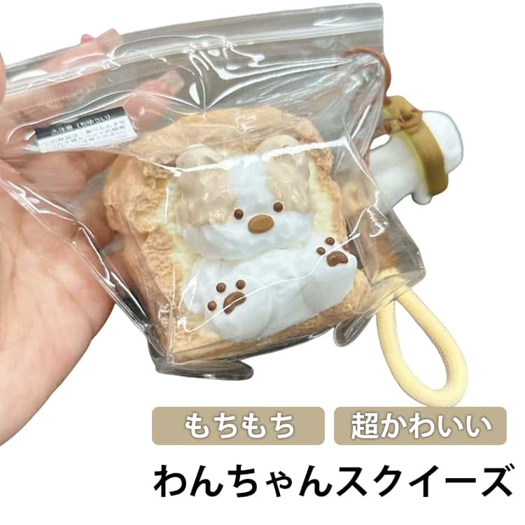 楽天市場】スクイーズ 犬の通販