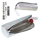 ペットボトルホルダー 【2個セット】 保冷 ペットボトルカバー ファスナー ボトルホルダー 水筒ホルダー 軽量 軽い 水筒ケース ドリンクホルダー 水筒カバー ...