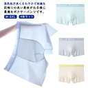 パンツ キッズ メンズ 子供 4枚セット 下着 ボクサーパンツ 男の子 男児 ボーイズ BOYS ボクサー インナー 柔らか 通気 メッシュ ショーツ 子供用 ...