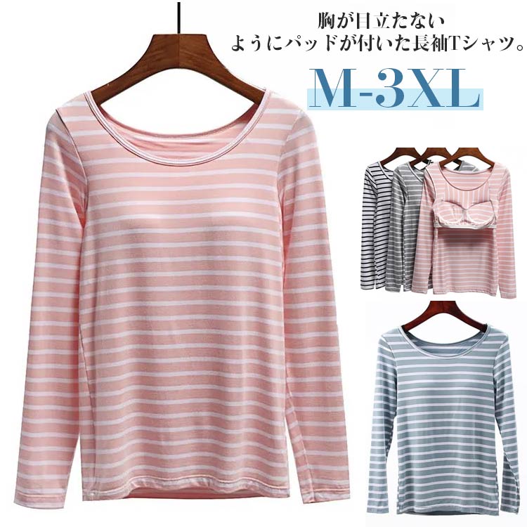 ポーター柄 カップ付きTシャツ 長袖 レディース パット付半袖Tシャツ ラウンドネック 柔らかい ルーム..