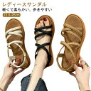 歩きやすい おしゃれ ラウンド ストラップ ストラップサンダル レディース シューズ ローヒールサンダル サンダル 疲れない 靴 2cm 痛くない 小さいサイズ サンダル 大きいサイズ 22.5-25cm 靴 軽い サンダル キレイめ 美脚 リゾート