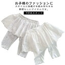 7分丈スカッツ ボトムス スカート付 レギンス スパッツ 女の子 ガール 子供服 子ども こども キッズ 7分丈 ハーフ丈 インパン パンツ スカッツ キッズ 子供服 女の子 スカート付きレギンス レギパン スカート 幼稚園 小学生 春 夏 秋服 80 90 100 110 120 送料無料