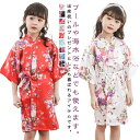 バスローブ ルームウェア 花柄 ナイトローブ 女の子 男の子 子供服 膝丈 ガウン 夏 アイスシルク パジャマ ホテル 温泉 カーディガン 薄手 男女兼用 部屋着 寝巻き ナイトガウン 浴衣式 夏服 前開き 光沢感 プール 海水浴 出産祝い 送料無料
