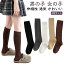 靴下 キッズ ソックス 子供 リブカラーハイソックス 3足セット 無地 通園通学 イベント用 運動会 目立..