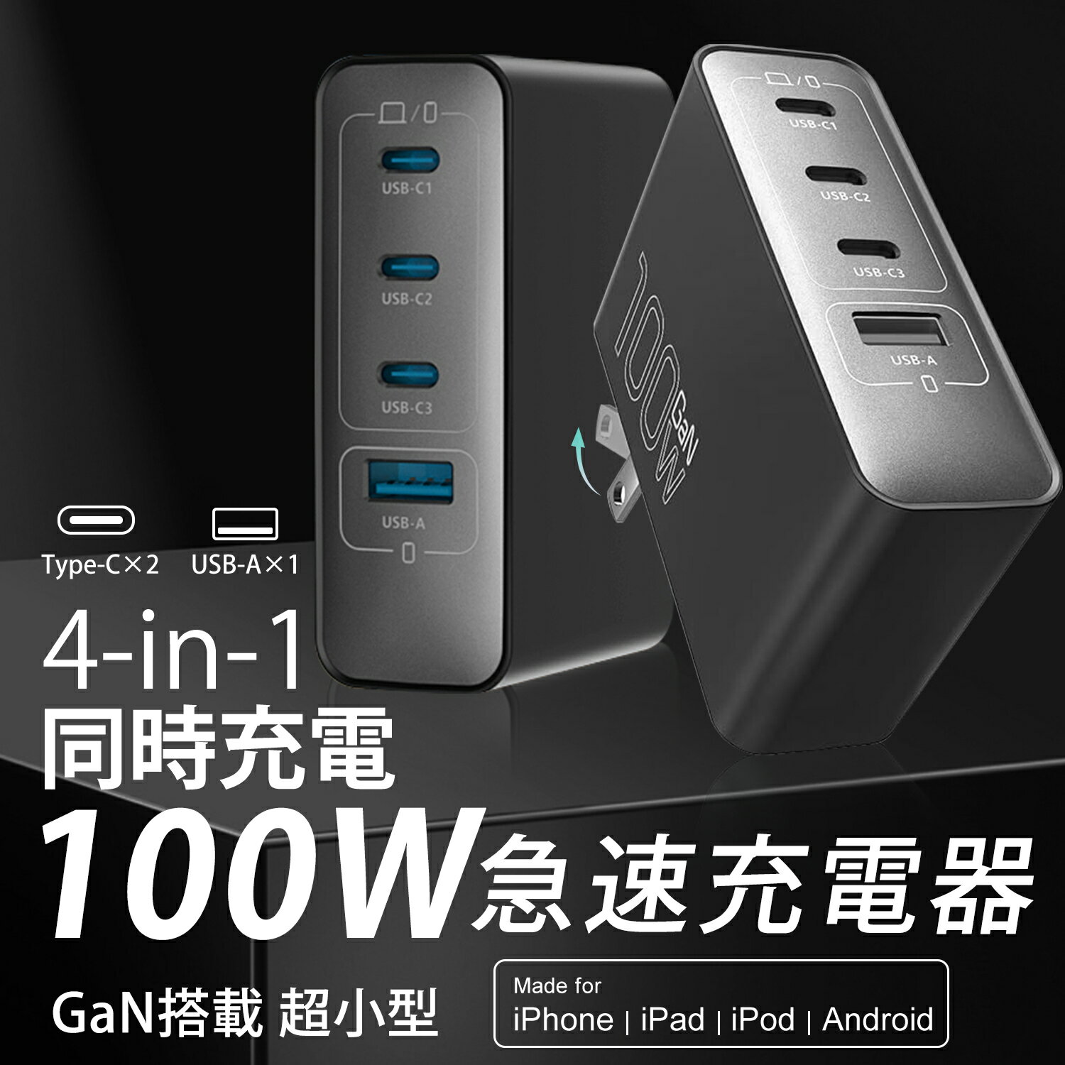 ꡦûʡڸʡ100W PD®ŴǿGaNIVѡPPSбʥ͡߷ס4ݡȡUSB-C3USB-A1Ʊ...