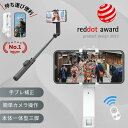 【楽天スーパーSALE限定】★2025年最新版 ★軽量215g スマホジンバル 自撮り棒 三脚一体型 単軸スタビライザー・自動回転・手ブレ防止 5段伸縮・Blu...