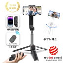 ★秒殺価格★今だけ大特価!早い者勝ち! スマホジンバル 自撮り棒 三脚付き 折りたたみ軽量215g 片手持ちスタビライザー 自動回転・5段伸縮・Bluetoot...