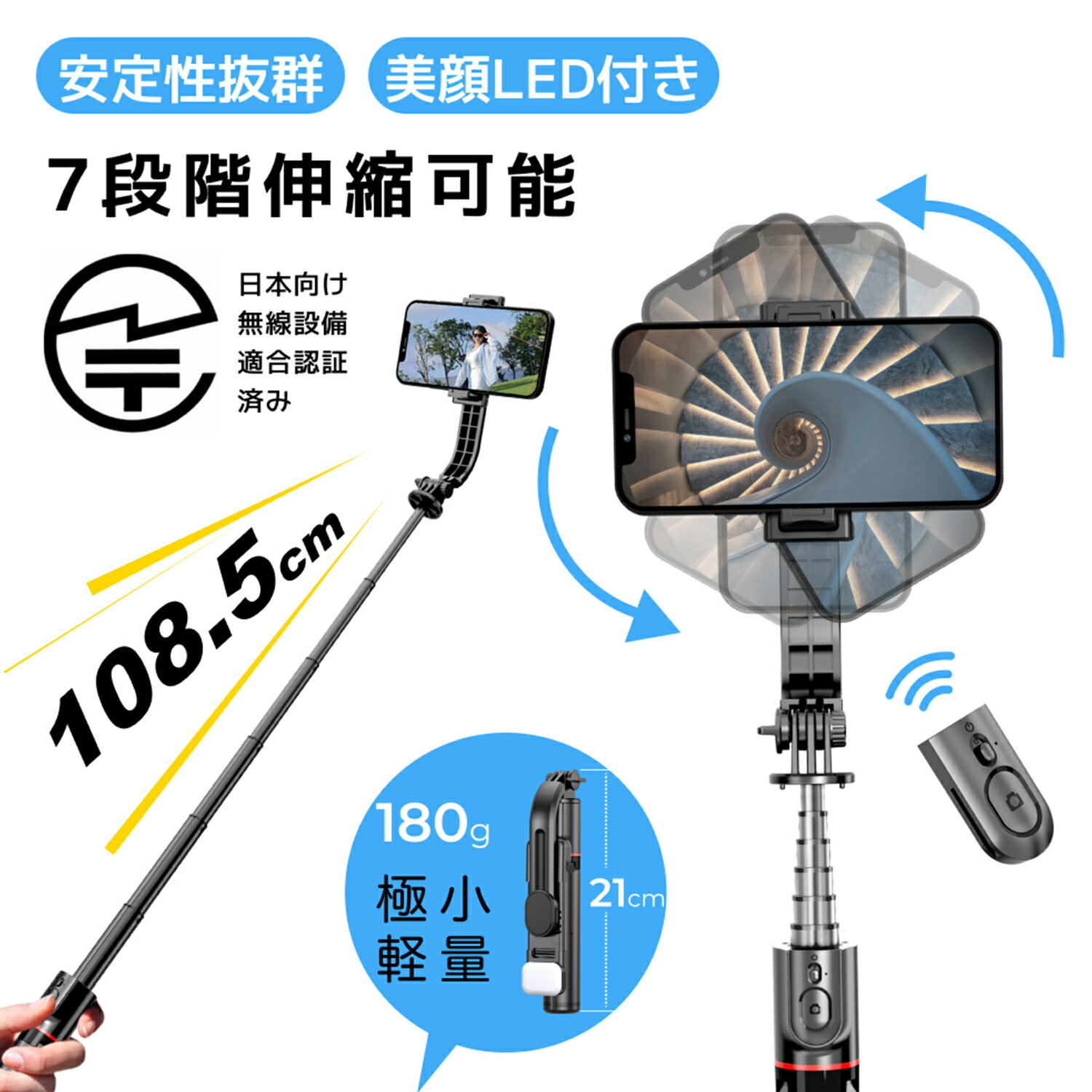 楽天市場】カメラ用ジンバル(セルカ棒|スマートフォン・携帯 楽天市場】カメラ用ジンバル(セルカ棒|スマートフォン・携帯