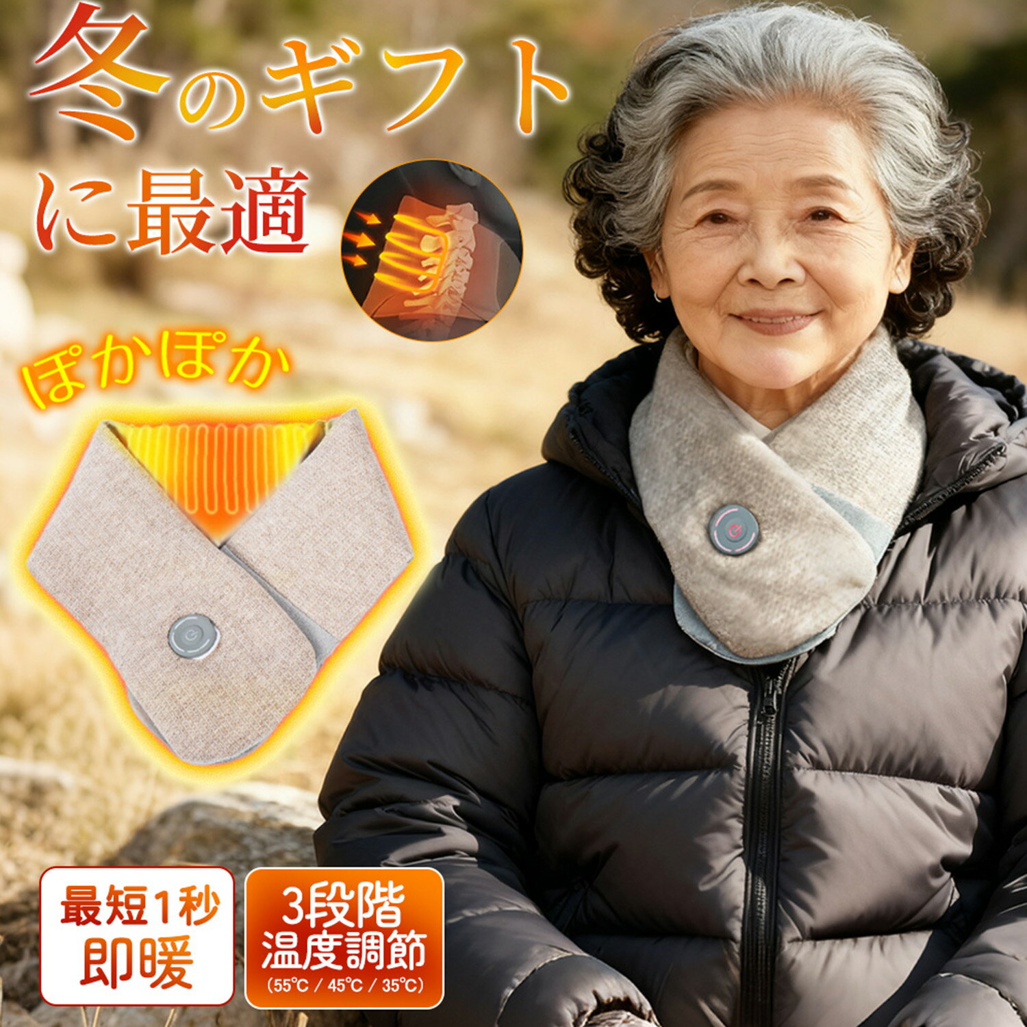 【新春初売りSALE！】電熱マフラー コードレス ネックヒーター 首 温め グッズ 充電式 電熱ネックウォーマー 瞬間発熱 ヒーターマフラー 肌触りいい 秋冬 屋外 電気マフラー 首元あったか 防寒グッズ あったか電熱マフラー 首掛けヒーター 首 温熱 急速発熱 首暖め