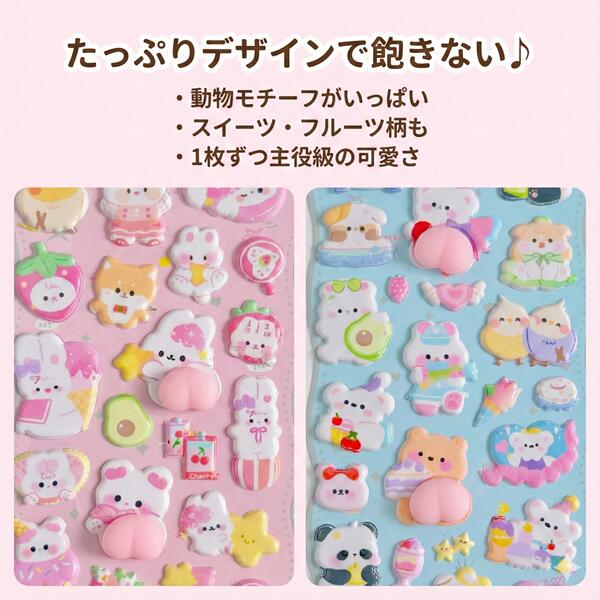 【正規品 即日発送】お尻シール ぷくぷくシール 3Dシール 立体シール シール帳 おしりぷにぷにシール 3D おしりシール かわいい キャラクター セット お尻 シール 人気 ぷくぷくシール おしり ぷくぷくシール おしり ぷにぷにおしり シール クリスマス 3dシール being-10001621 ビーイングミーム サンプル画像2
