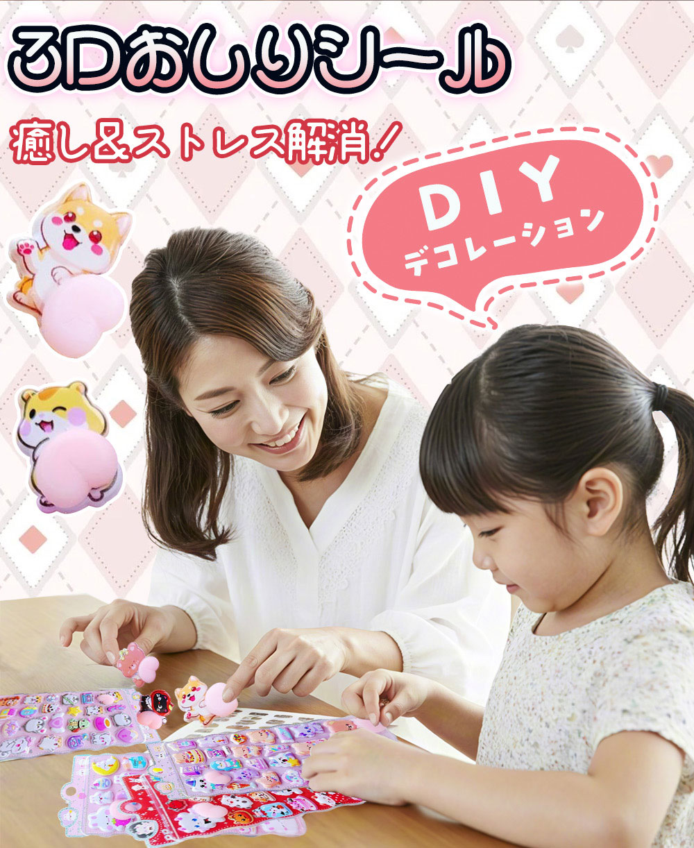 【2026new柄 大人気！】ぷにぷに おしり シール スクイーズ シール うさぎ くま ねこ 可愛い キャラクターご褒美シー ル 泡ステッカー 3Dステッカー デコレーション ステッカー 手帳デコ スマホ ケース ふわふわ もちもち デコレーション ストレス 解消 癒し ぷっくりシール being-10001623 ビーイングミーム サンプル画像2