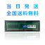 ڥѡۡڱʵݾڡȯ̵Crucial ǥȥåߥ DDR4-2400 (PC4-19200) 8GB1 288pin ̵ݾ ݾ
