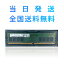 ڥѡۡڱʵݾڡȯ̵SAMSUNG ॹ 8GB 1Rx8 PC4-2400T-UA2-11 DIMM 288pin ǥȥåץѥ ̼ (1Rx8)ॹ ǥȥåѥ