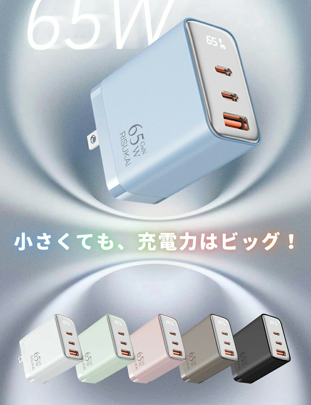ڳŷ͵PD65W®Ŵ iPhone16б 3ݡƱ ޥ۽Ŵ糧å USB-C & USB-A iPhone...