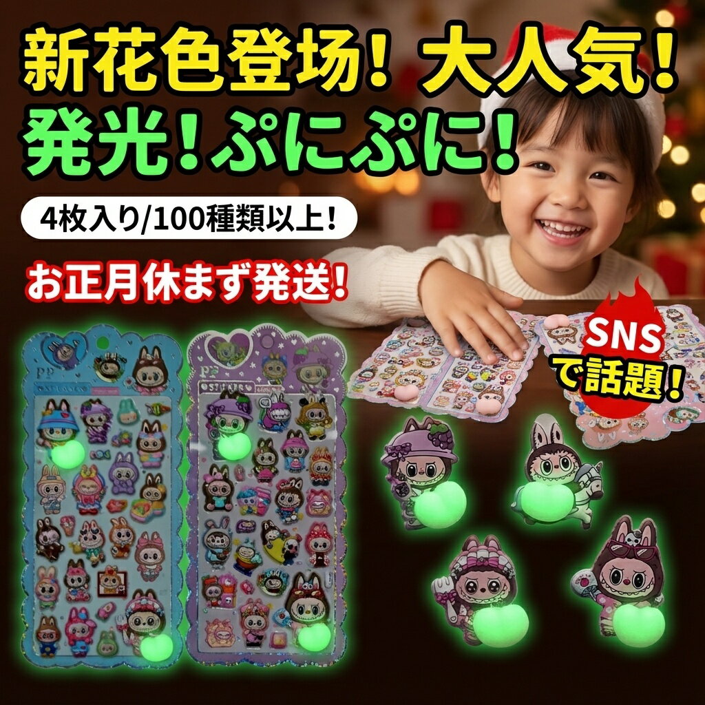 ��͵� ȯ�� �פˤפ� ������ 4�祻�å� ���ֿ��о� 100��ʾ� ���륹�ƥå��� ������٤ޤ�ȯ��