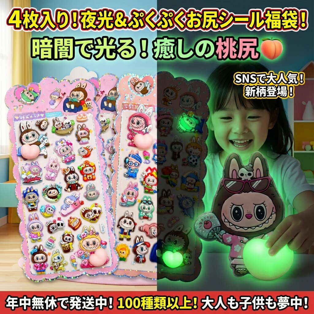 4������ ������פ��פ�����������ʡ�� �ŰǤǸ��� �������������ƥå������å� SNS������