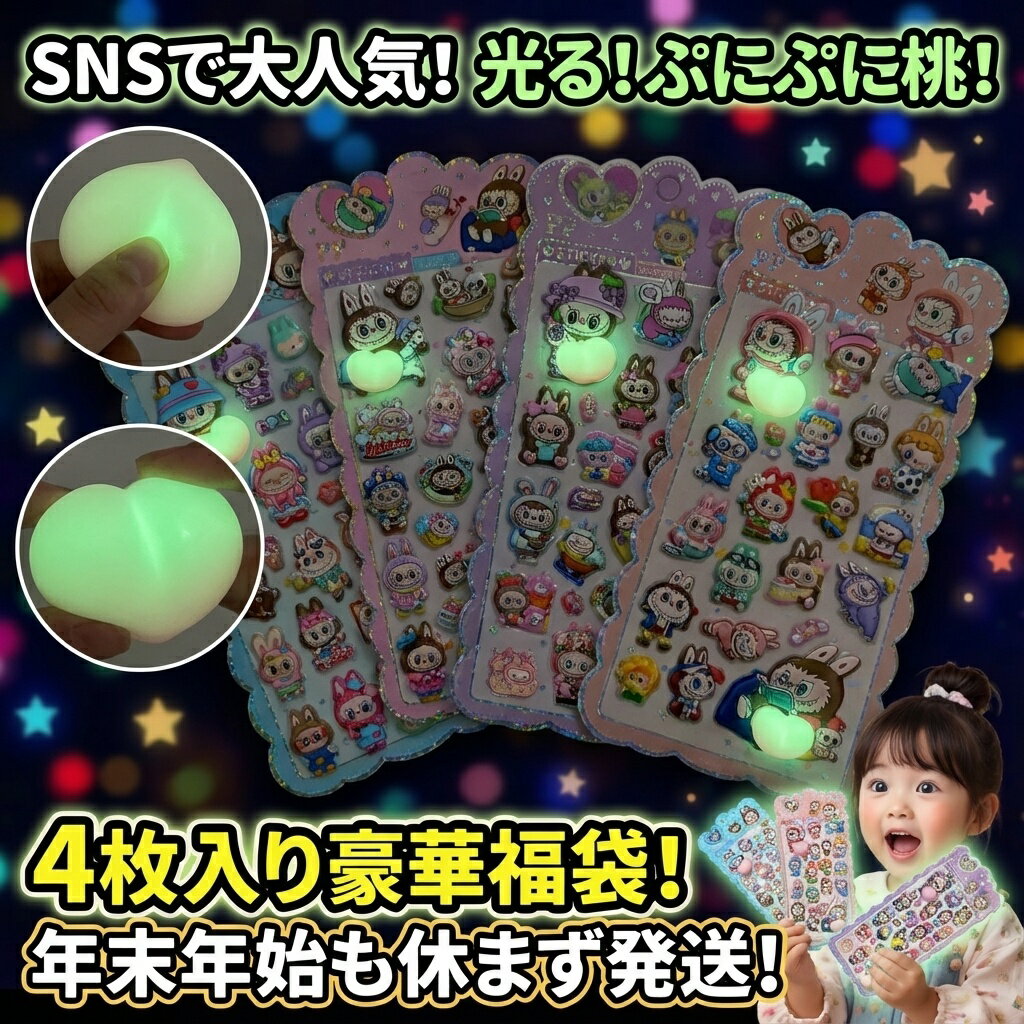 ���� �פˤפ� �� ���ƥå��� 4�祻�å� ʡ�� SNS����͵� ����饯���� ������