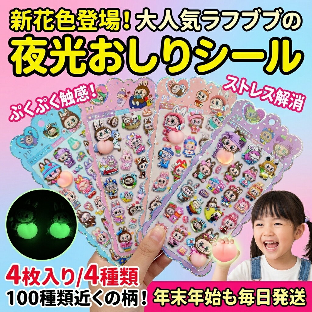 �ڿ��ֿ��о����͵���ե֥� ��������ꥷ���� 4�祻�å� �פ��פ����� ���ȥ쥹��� ���ƥå���