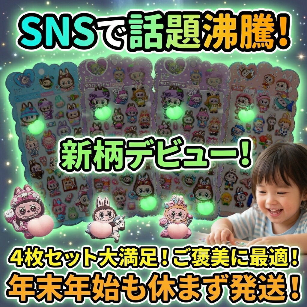 ��SNS����� �����ǥӥ塼�� ����­��4�祻�å� ��˫��������