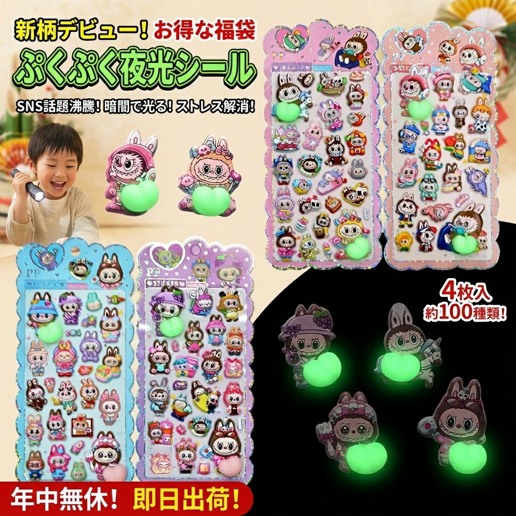 �פ��פ���������� ʡ�� 4�祻�å� ��100���� �ŰǤǸ��� ���ƥå��� ��������