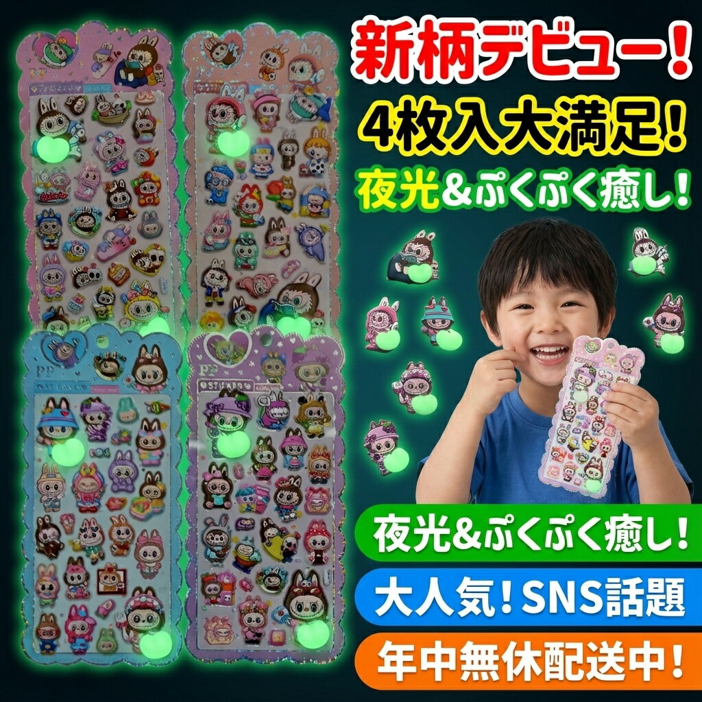 ��4�祻�åȡ�����פ��פ������� ���襤������饯���� Ω�Υ��ƥå��� ������ �Ҷ� ��˫��������