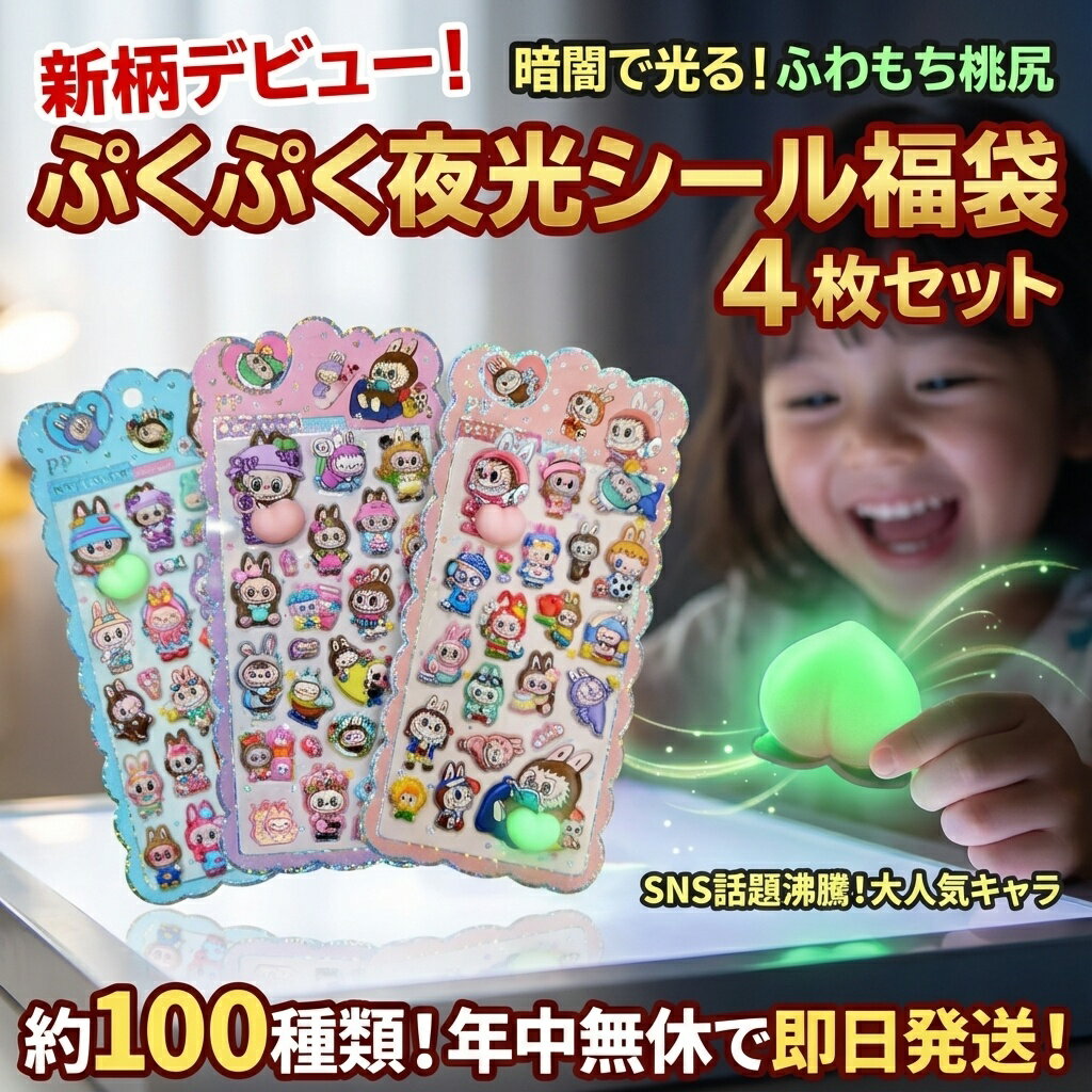 �פ��פ����������ʡ�� 4�祻�å� �ŰǤǸ��� �դ�����������